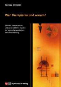 Wen therapieren und warum? : Ethische, therapeutische und sozialrechtliche Aspekte der psychotherapeutischen Indikationsstellung (CIP-Medien) （2025. 196 S. 210 mm）