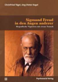 Sigmund Freud in den Augen anderer : Biografische Vignetten mit etwas Tratsch (Bibliothek der Psychoanalyse) （2025. 351 S. 210 mm）
