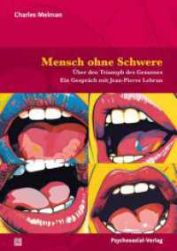 Mensch ohne Schwere : Über den Triumph des Genusses. Ein Gespräch mit Jean-Pierre Lebrun (Bibliothek der Psychoanalyse) （2025. 226 S. 210 mm）