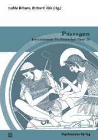 Passagen : Internationale Psychoanalyse Band 20 (Internationale Psychoanalyse) （2025. 300 S. 210 mm）