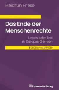 Das Ende der Menschenrechte : Leben oder Tod an Europas Grenzen (Gegenwartsfragen) （2025. 160 S. 190 mm）