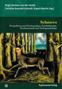 Schmerz : Perspektiven aus Psychoanalyse, Psychotherapie, Psychosomatik und Tiefenpsychologie (Bibliothek der Psychoanalyse) （2025. 400 S. 210 mm）