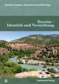 Dersim - Identität und Vernichtung (Forum Psychosozial) （2024. 265 S. 210 mm）