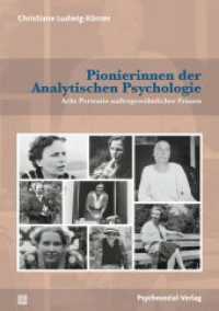 Pionierinnen der Analytischen Psychologie : Acht Portraits außergewöhnlicher Frauen (Bibliothek der Psychoanalyse) （2025. 233 S. 210 mm）