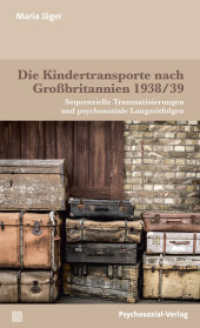 Die Kindertransporte nach Großbritannien 1938/39 : Sequenzielle Traumatisierungen und psychosoziale Langzeitfolgen (Haland & Wirth) （2025. 407 S. 205 mm）