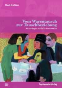 Vom Warentausch zur Tauschbeziehung : Grundlagen sozialer Interaktion (Diskurse der Psychologie) （2025. 275 S. 210 mm）