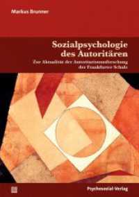 Sozialpsychologie des Autoritären : Zur Aktualität der Autoritarismusforschung der Frankfurter Schule (Psyche und Gesellschaft) （2025. 150 S. 210 mm）