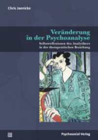 Veränderung in der Psychoanalyse : Selbstreflexionen des Analytikers in der therapeutischen Beziehung (Bibliothek der Psychoanalyse) （2025. 190 S. 210 mm）