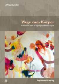 Wege zum K&ouml;rper : Schriften zur K&ouml;rperpsychotherapie (Forum K&ouml;rperpsychotherapie) （1. Aufl. 2026. 2026. 210.0 mm）