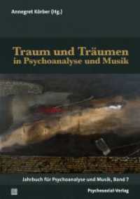 Traum und Tr&auml;umen in Psychoanalyse und Musik : Jahrbuch f&uuml;r Psychoanalyse und Musik, Band 7 (Jahrbuch f&uuml;r Psychoanalyse und Musik) （1. Aufl. 2026）