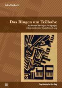 Das Ringen um Teilhabe : Autismus-Therapie im Spiegel rekonstruktiver Sozialforschung (Dialektik der Be-Hinderung) （1. Aufl. 2026）