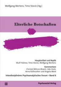 Elterliche Botschaften : Interdisziplin&auml;res Psychoanalytisches Forum, Band 6 (Interdisziplin&auml;res psychoanalytisches Forum) （1. Aufl. 2026）