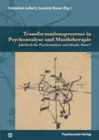 Transformationsprozesse in Psychoanalyse und Musiktherapie (Jahrbuch für Psychoanalyse und Musik .3) （2020. 192 S. 210 mm）