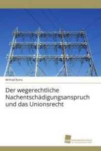 Der wegerechtliche Nachentsch&auml;digungsanspruch und das Unionsrecht （2011. 384 S. 220 mm）