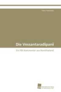 Die Vessantaradipani : Ein Pali Kommentar aus Nordthailand （2011. 244 S. 220 mm）