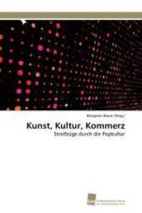 Kunst, Kultur, Kommerz : Streifz&uuml;ge durch die Popkultur （2011. 132 S. 220 mm）