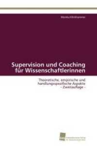 Supervision und Coaching f&uuml;r Wissenschaftlerinnen : Theoretische, empirische und handlungsspezifische Aspekte - Zweitauflage - （Aufl. 2011. 556 S. 220 mm）