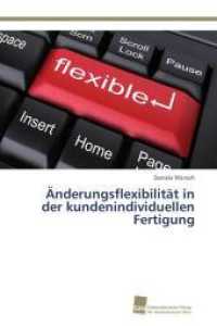 Änderungsflexibilität in der kundenindividuellen Fertigung （Aufl. 2012. 280 S. 220 mm）