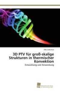 3D PTV f&uuml;r gro&szlig;-skalige Strukturen in thermischer Konvektion : Entwicklung und Anwendung （Aufl. 2012. 112 S. 220 mm）