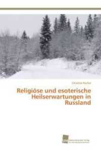 Religiöse und esoterische Heilserwartungen in Russland （2015. 340 S. 220 mm）