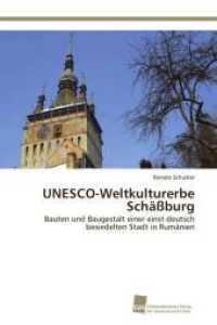 UNESCO-Weltkulturerbe Schäßburg : Bauten und Baugestalt einer einst deutsch besiedelten Stadt in Rumänien （2014. 308 S. 220 mm）