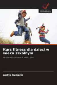 Kurs fitness dla dzieci w wieku szkolnym : Pomiar komponentów HRPF i SRPF （2025. 64 S. 220 mm）