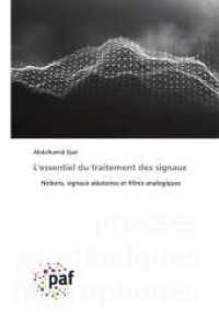 L'essentiel du traitement des signaux : Notions, signaux aléatoires et filtres analogiques （2025. 56 S. 220 mm）