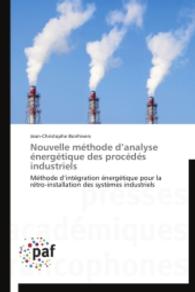 Nouvelle méthode d'analyse énergétique des procédés industriels : Méthode d'intégration énergétique pour la rétro-installation des systèmes industriels （2014. 172 S. 220 mm）