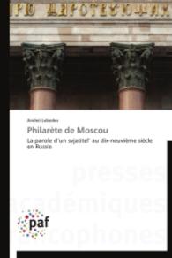 Philarète de Moscou : La parole d'un svjatitel' au dix-neuvième siècle en Russie （2014. 340 S. 220 mm）