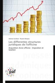 Les differentes structures juridiques de l'officine : Acquisition d'une officine : Imposition et taxation （2014. 64 S. 220 mm）