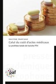 Calul du coût d'actes médicaux : La prothèse totale de hanche PTH （2014. 172 S. 220 mm）