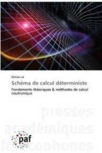 Schéma de calcul déterministe : Fondements théoriques & méthodes de calcul neutronique （2020. 120 S. 220 mm）