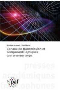 Canaux de transmission et composants optiques : Cours et exercices corrigés （2020. 108 S. 220 mm）