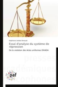 Essai d'analyse du système de répression : De la violation des Actes uniformes OHADA （2014. 400 S. 220 mm）