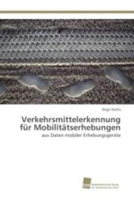 Verkehrsmittelerkennung für Mobilitätserhebungen : aus Daten mobiler Erhebungsgeräte （2015. 216 S. 220 mm）