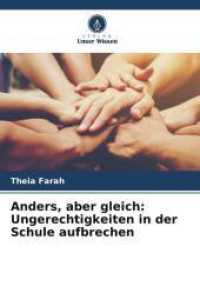 Anders, aber gleich: Ungerechtigkeiten in der Schule aufbrechen （2025. 80 S. 220 mm）