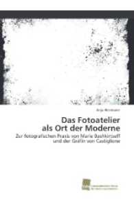 Das Fotoatelier als Ort der Moderne : Zur fotografischen Praxis von Marie Bashkirtseff und der Gräfin von Castiglione （2016. 404 S. 220 mm）