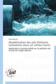 Modélisation des jets flottants turbulents dans un milieu marin : Application à grande échelle sur la pollution de la baie de Tanger (Maroc) （2014. 124 S. 220 mm）