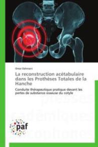 La reconstruction acétabulaire dans les Prothèses Totales de la Hanche : Conduite thérapeutique pratique devant les pertes de substance osseuse du cotyle （2012. 168 S. 220 mm）