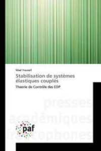 Stabilisation de systèmes élastiques couplés : Theorie de Contrôle des EDP （2018. 200 S. 220 mm）