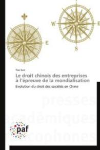 Le droit chinois des entreprises à l épreuve de la mondialisation : Evolution du droit des sociétés en Chine （2014. 432 S. 220 mm）