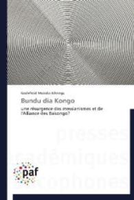 Bundu dia Kongo : une r&eacute;surgence des messianismes et de l'Alliance des Bakongo? （2012. 436 S. 220 mm）