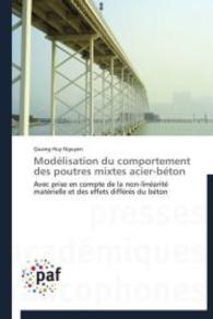 Modélisation du comportement des poutres mixtes acier-béton : Avec prise en compte de la non-linéarité matérielle et des effets différés du béton （2014. 340 S. 220 mm）
