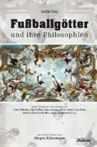 Fußballgötter und ihre Philosophien : Vorwort: Klinsmann, Jürgen （1., Aufl. 2011. 164 S. mit zahlr. farb. Abb. 22.9 cm）