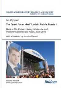 The Quest for an Ideal Youth in Putin's Russia I : Back to Our Future! History, Modernity, and Patriotism according to Nashi, 2005-2013 (Soviet and Post-soviet Politics and Society) （2ND）