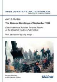 The Moscow Bombings of September 1999 : Examinations of Russian Terrorist Attacks at the Onset of Vladimir Putin's Rule (Soviet and Post-soviet Politics and Society) （2ND）