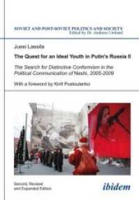 The Quest for an Ideal Youth in Putin's Russia II : The Search for Distinctive Conformism in the Political Communication of Nashi, 2005-2009 (Soviet and Post-soviet Politics and Society) （2ND）