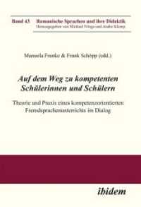 Auf dem Weg zu kompetenten Schülerinnen und Schülern : Theorie und Praxis eines kompetenzorientierten Fremdsprachenunterrichts im Dialog (Romanische Sprachen und ihre Didaktik)