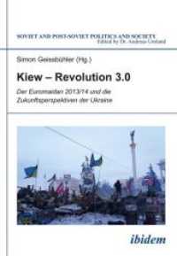 Kiew - Revolution 3.0 : Der Euromaidan 2013/14 und die Zukunftsperspektiven der Ukraine (Soviet and Post-soviet Politics and Society)