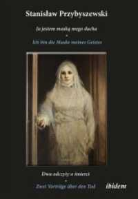 Stanislaw Przybyszewski: Ich bin die Maske meines Gesichts : Zwei Vorträge über den Tod. Zweisprachige Ausgabe polnisch-deutsch （2014. 330 S. 210 mm）